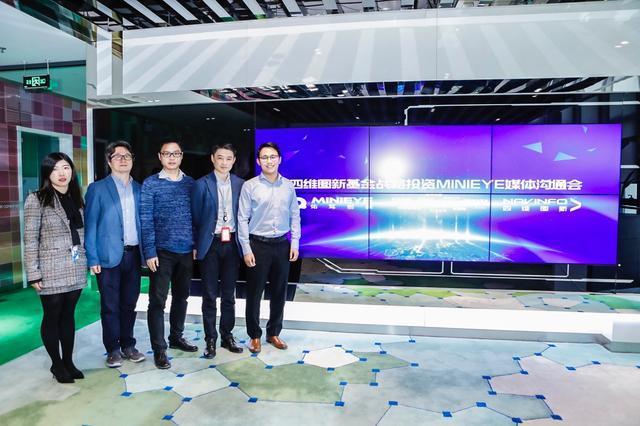 MINIEYE完成B轮融资，公海555000官网基金战略领投