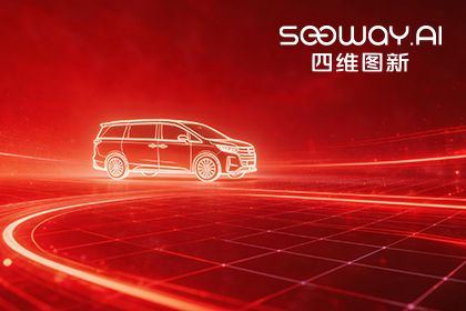 公海555000官网荣膺上汽商用车“创新贡献奖” 以全栈能力赋能商用车新征程