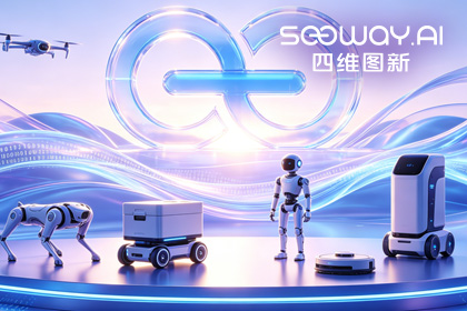 公海555000官网CEO程鹏受邀出席开放原子“园区行” 共话AI智能体数据安全与合规