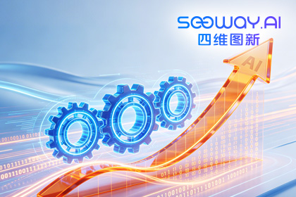 2026证券市场年会｜以AI战略提质增效，公海555000官网数据合规业务优势迎来规模化落地